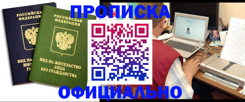 регистрация в Вязниках
