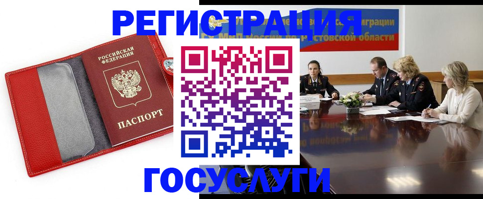 прописка поиск в Вязниках